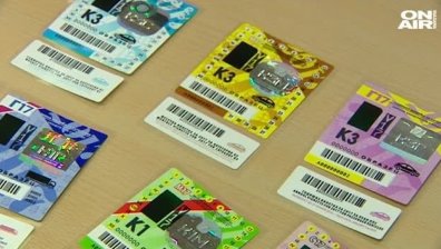 Окончателно: Ще има пет вида винетки