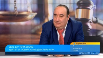 От лошото законодателство страдат обикновените граждани