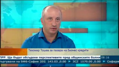 Тихомир Тошев: Ударното разплащане на държавата с бизнеса ще даде ефект