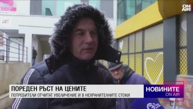 Обедна емисия