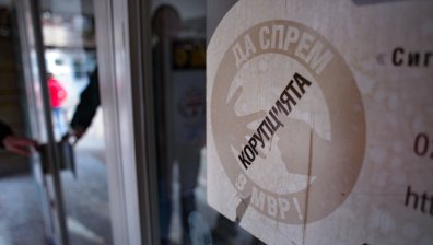 Съдът решава дали да остави за постоянно в ареста четиримата полицаи от 4-то РПУ