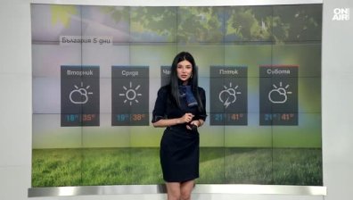 Централна прогноза