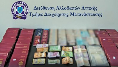 С помощта на ФБР в Гърция разбиха международна мрежа за трафик на мигранти