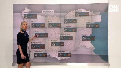 Обедна прогноза