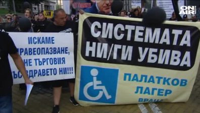 Правителството ще отпусне допълнителни 150 млн. лева за хората с увреждания