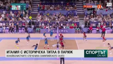 Централна емисия