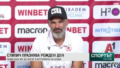 Централна емисия