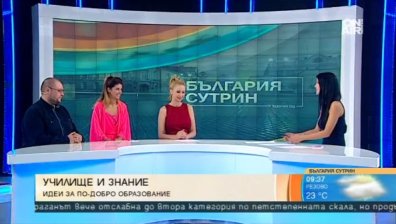 На какво не учат децата ни в училище?