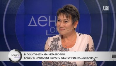 Даниела Везиева: Конвергентният доклад няма да ни вкара в Еврозоната от 1 януари 2025 г.