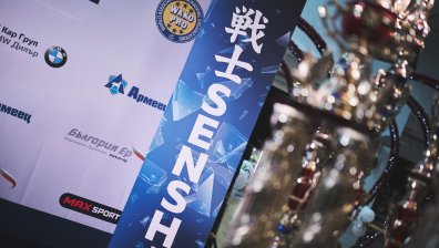 Всички 18 бойци преминаха успешно кантара на SENSHI 5