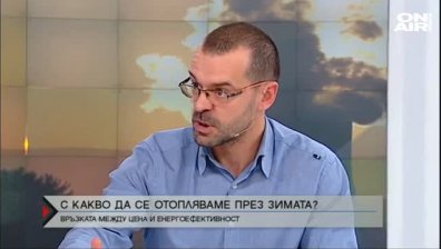 Кой вариант за отопление е най-евтин?