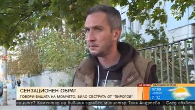 Бащата на самоубилия се Калоян: Някой е помогнал на сина ми да избяга от "Пирогов"