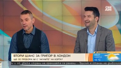 Мастърсът в Лондон: Черешката на тортата за сезона на Гришо