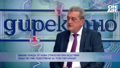 До 1 януари влиза в експлоатация новата система за ранни предупреждения