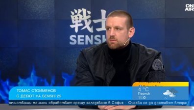 Томас Стоименов за дебюта си на SENSHI: Нямам какво да губя