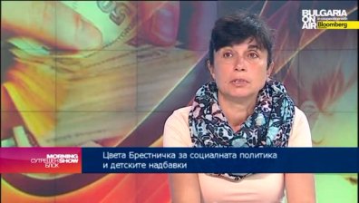 Асоциация Родители: Ще настояваме за реално семейно подоходно облагане