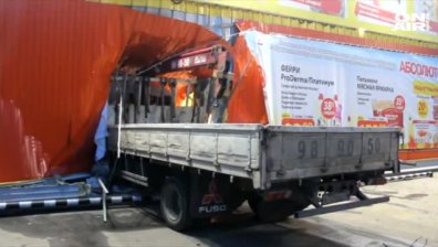 Русия: Камион се вряза в супермаркет