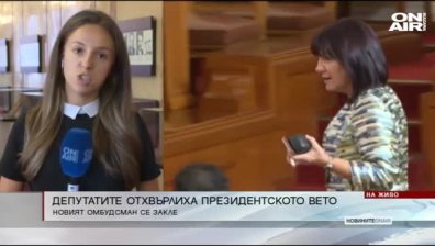 Обедна емисия