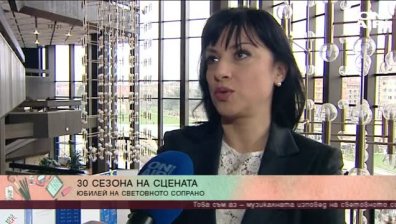Празник за почитателите на оперното изкуство в НДК