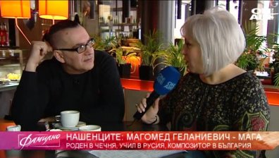 Нашенецът Магомед Геланиевич - Мага