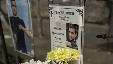 "Днес Филипчето няма да навърши 15 години!"