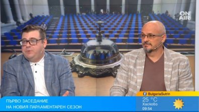 Политолози: Институциите не работят, Румен Радев "загрява" за нов проект