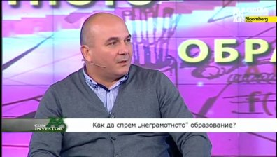 Club Investor BG 31.03.2015 - II част - Как да спрем неграмотното образование