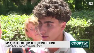 Централна емисия