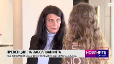 Централна емисия