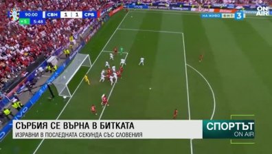 Късна емисия