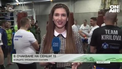 Централна емисия