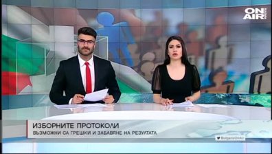 Късна емисия