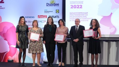 Раздадоха националните награди на Съвета на жените в бизнеса в България 2022	