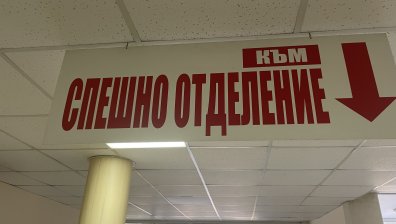 Дете на 1,5 г. е с опасност за живота след инцидент с кола