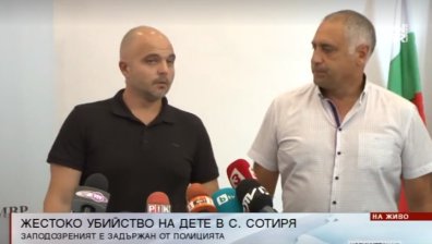 Задържаха предполагаемия убиец на момичето от сливенското село 