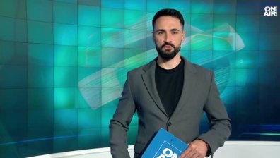 Централна емисия