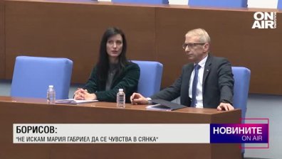 Обедна емисия