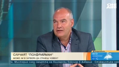 Психиатър за случая с Полфрийман: Ще има голям обществен натиск