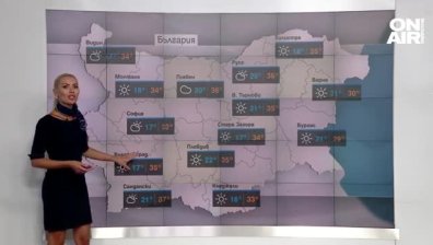 Централна прогноза 