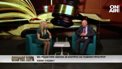 Ясен Тодоров: Разследване на главния прокурор не е съдебна реформа 