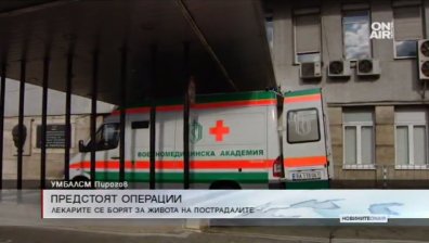 Оперират две от пострадалите в Сапарева баня жени