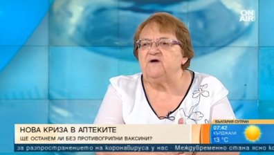 Търсенето на противогрипна ваксина показвало загриженост към собственото здраве