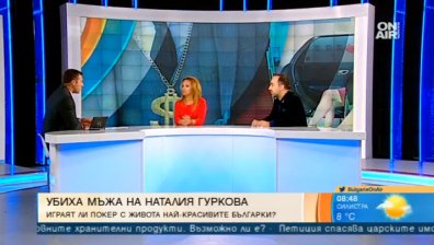 Болезнено клише: Манекенка с мутра&hellip; Но какво следва след публичния разстрел?