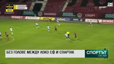 Централна емисия