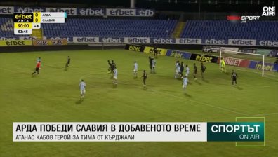 Централна емисия