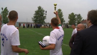 "Калин и отбора на затвора"