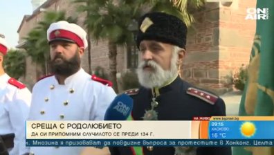 Родолюбци с възстановка на Съединението преди 134 години