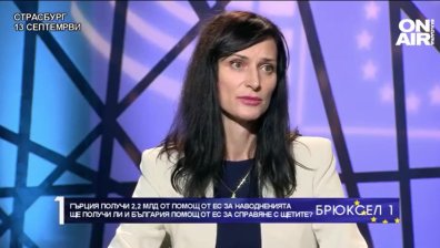 Мария Габриел: Подкрепата ни за Шенген е голяма, изпълнихме критериите