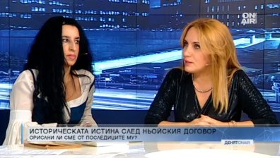 99 години от Ньойския договор: Можем ли да променим нещо?