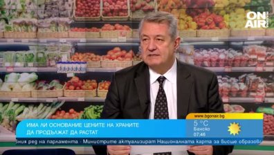 Цените на едро по борсите падат, стоките в магазините поскъпват - причините са няколко